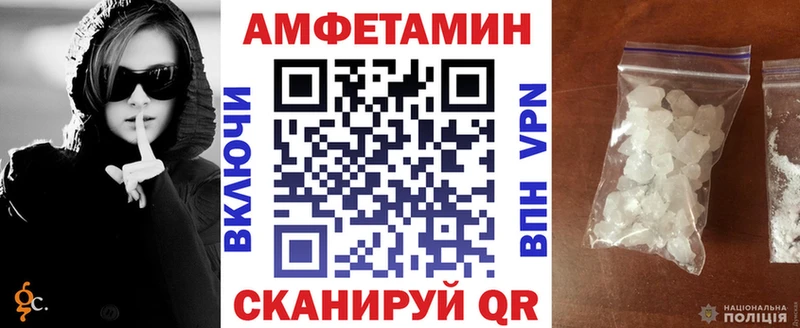 цена наркотик Полярный АМФ Розовый