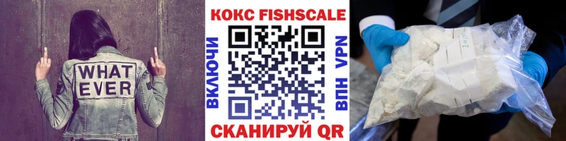 COCAIN FishScale  MEGA как войти  Полярный 