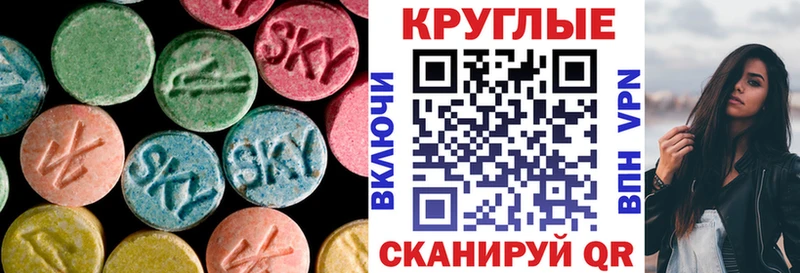 ЭКСТАЗИ бентли маркетплейс Telegram Полярный omg как войти