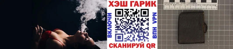 ОМГ ОМГ как войти  Полярный  ГАШ AMNESIA HAZE 