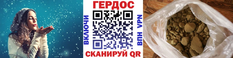 Героин Heroin  закладки  Полярный 