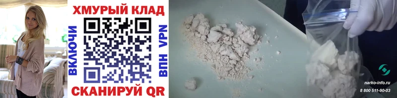 Героин Heroin Полярный