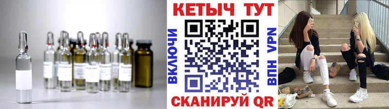 КЕТАМИН ketamine  дарнет шоп  Полярный 