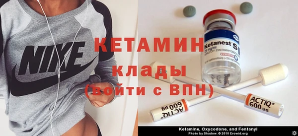 кокаин Аркадак