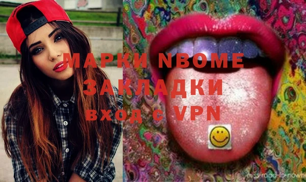 кокаин Аркадак