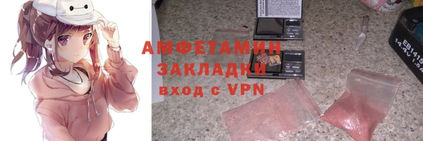 мет Армянск