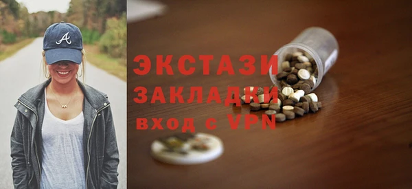 кокаин Аркадак