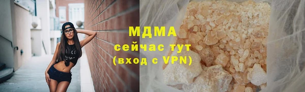 кокаин Аркадак