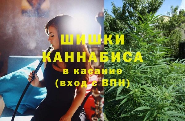 мет Армянск