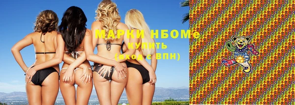 кокаин Аркадак