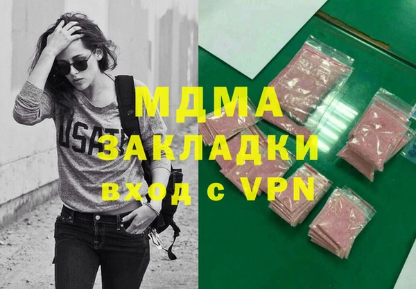 кокаин Аркадак