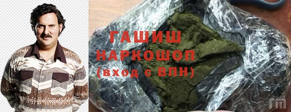 мет Армянск