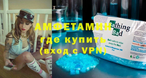 мет Армянск
