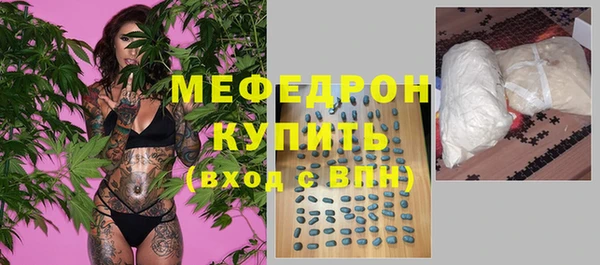 мет Армянск