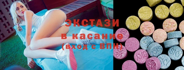 мет Армянск