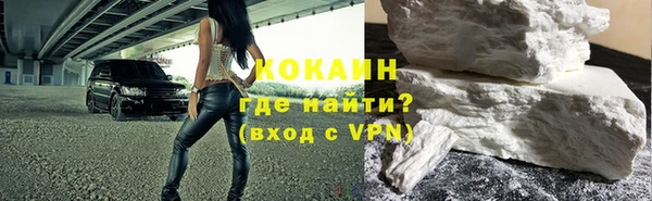 мет Армянск