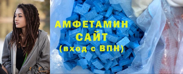 мет Армянск