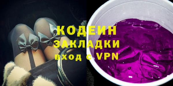 мет Армянск