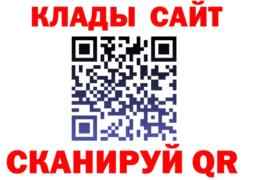 АМФ 97% ссылка это blacksprut Полярный
