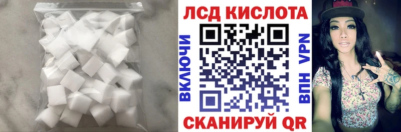 LSD-25 экстази ecstasy Полярный