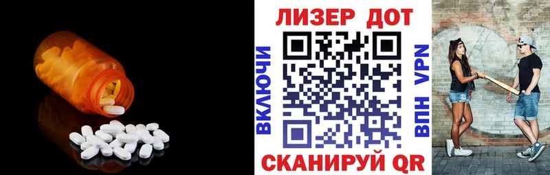 где найти   Полярный  ЛСД экстази ecstasy 