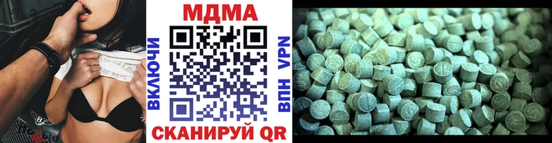 нарко площадка телеграм  где купить наркотик  Полярный  МДМА молли  blacksprut онион 