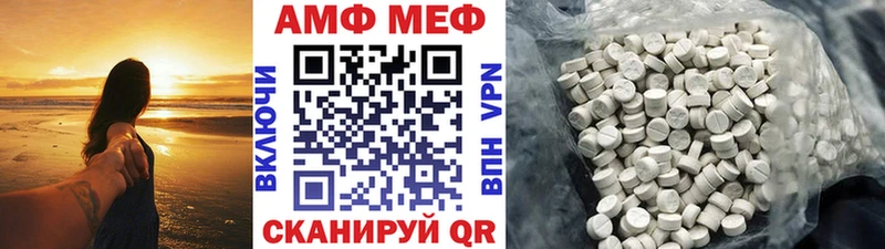 где купить   Полярный  Метамфетамин Methamphetamine 