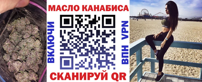 Дистиллят ТГК вейп с тгк продажа наркотиков нарко площадка Telegram Полярный