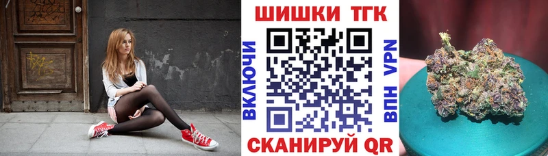 Шишки марихуана сатива  Полярный 